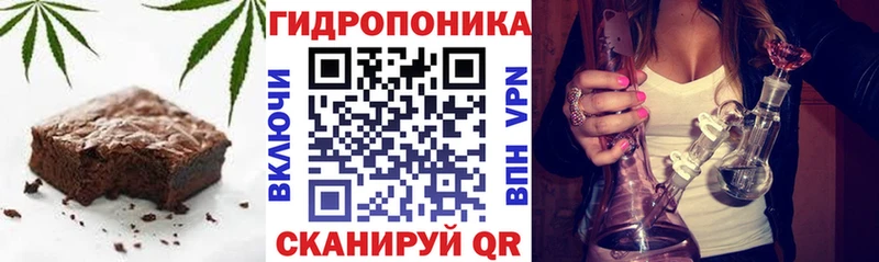 Еда ТГК марихуана  Купить закладки  Северск 