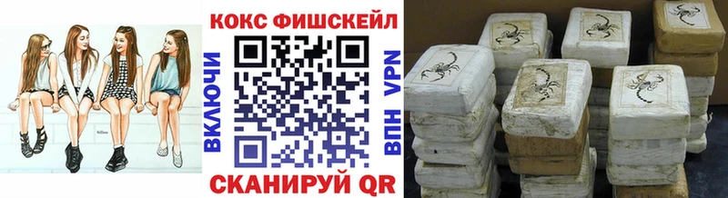 Cocaine 98% Купить закладки Северск
