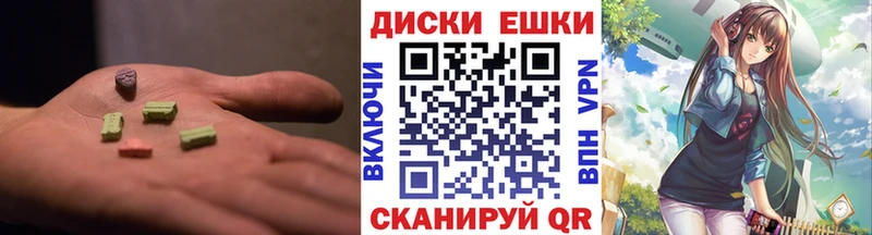 Экстази Punisher  Купить  Северск 