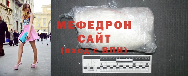 герыч Зеленокумск