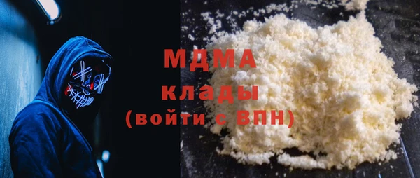 герыч Зеленокумск