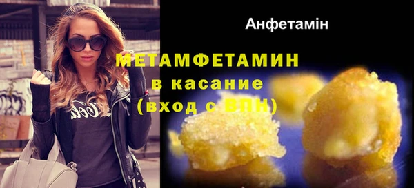 герыч Зеленокумск