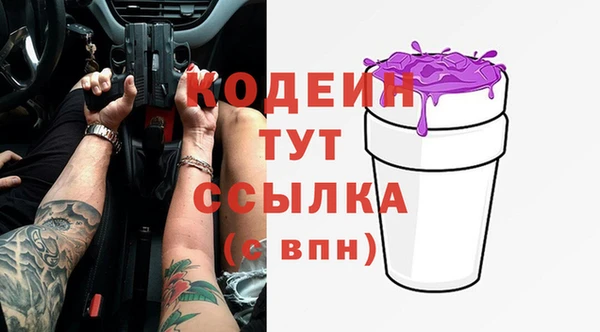 кокаин колумбия Зеленодольск