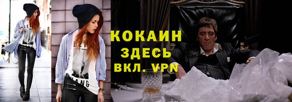 герыч Зеленокумск