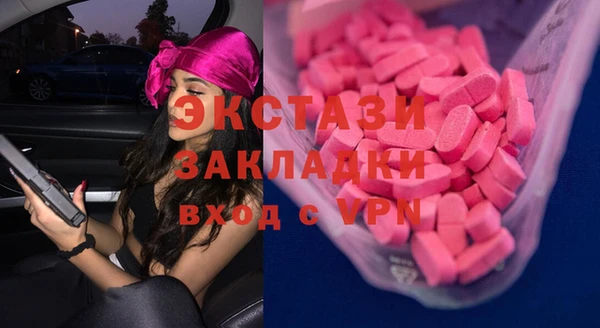 герыч Зеленокумск