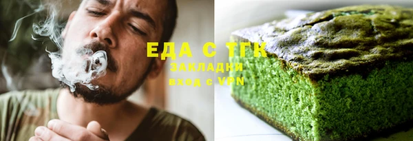 гашиш Зерноград