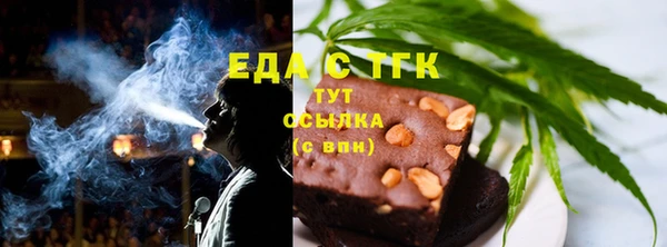 герыч Зеленокумск