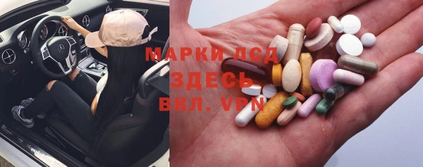 герыч Зеленокумск