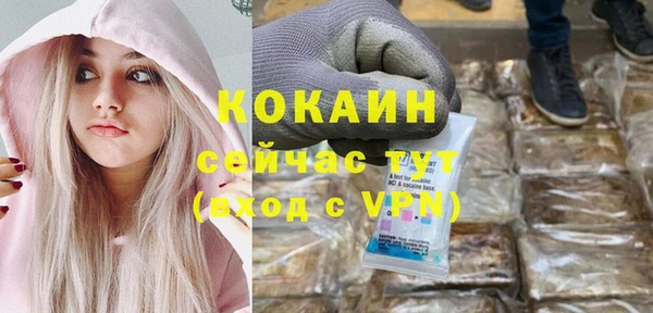 герыч Зеленокумск