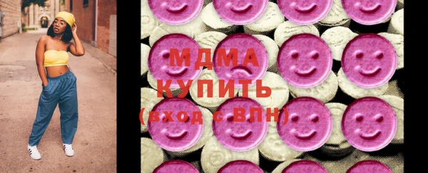 герыч Зеленокумск