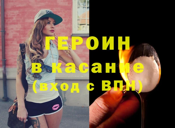 ГАЛЛЮЦИНОГЕННЫЕ ГРИБЫ Заволжск