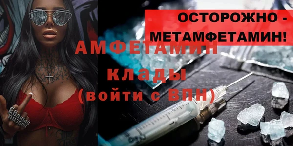 герыч Зеленокумск