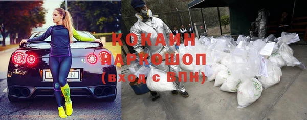 герыч Зеленокумск
