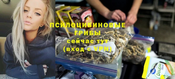 герыч Зеленокумск