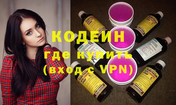 кокаин колумбия Зеленодольск