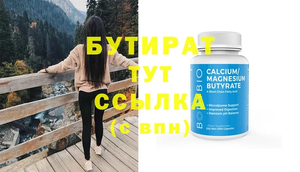герыч Зеленокумск