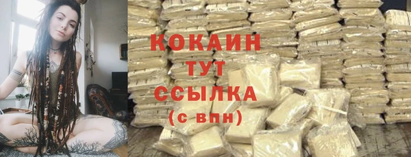 кокаин колумбия Зеленодольск