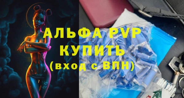 герыч Зеленокумск