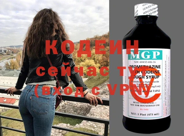 кокаин колумбия Зеленодольск