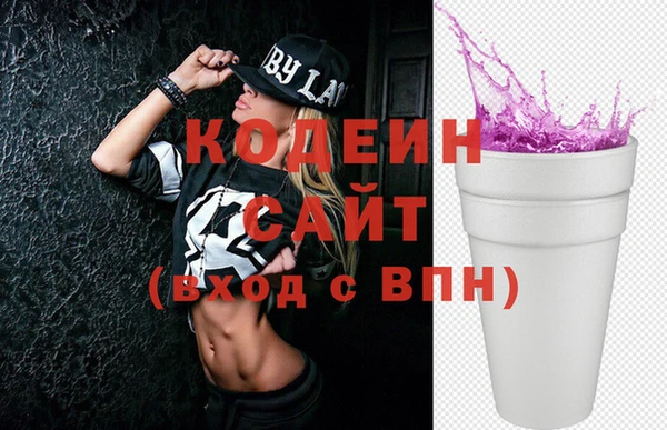 герыч Зеленокумск