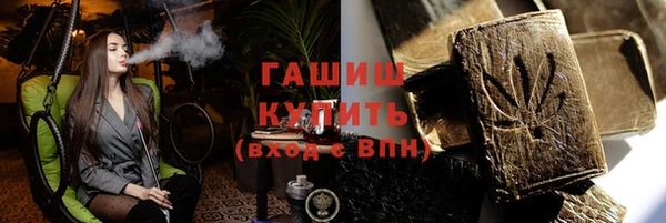 гашиш Зерноград