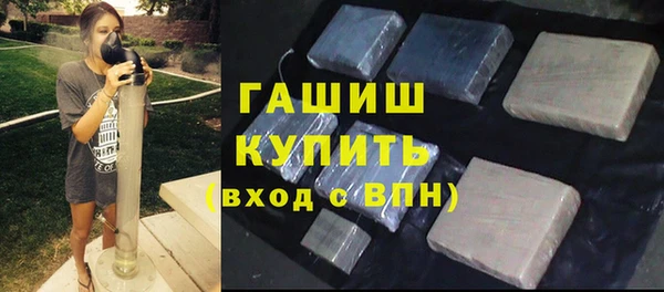 гашиш Зерноград