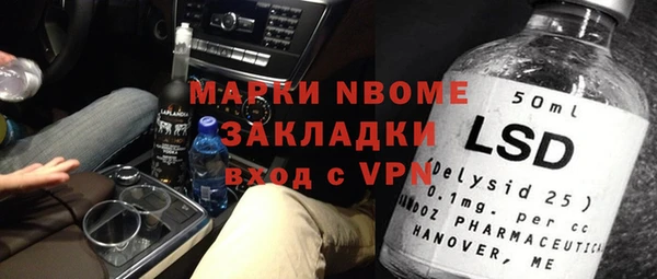 гашиш Зерноград