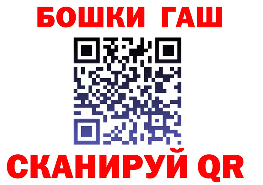 ТГК Wax рабочий сайт это hydra Северск