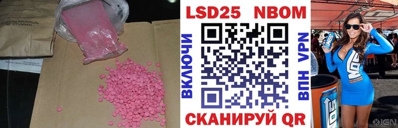 LSD-25 экстази ecstasy  Купить где  Северск 