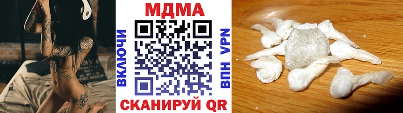 Купить  Северск  МДМА молли 