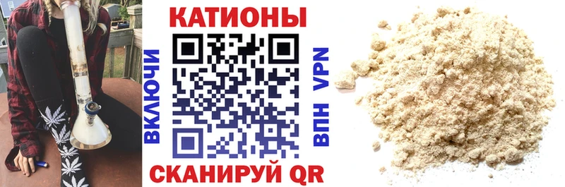 Меф мяу мяу  Купить где  Северск 