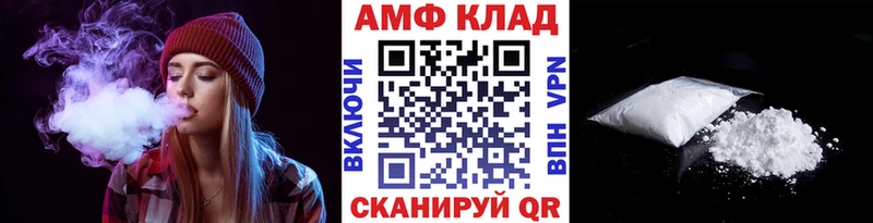 Метамфетамин кристалл  Купить закладки  Северск 