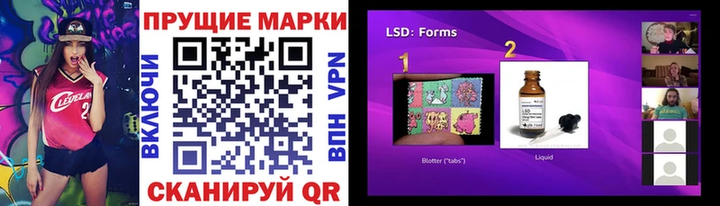 Марки 25I-NBOMe 1500мкг  Купить  Северск 