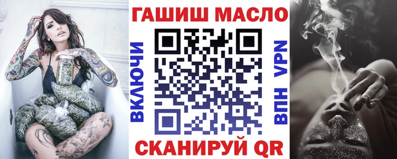 Дистиллят ТГК Wax  Купить  Северск 